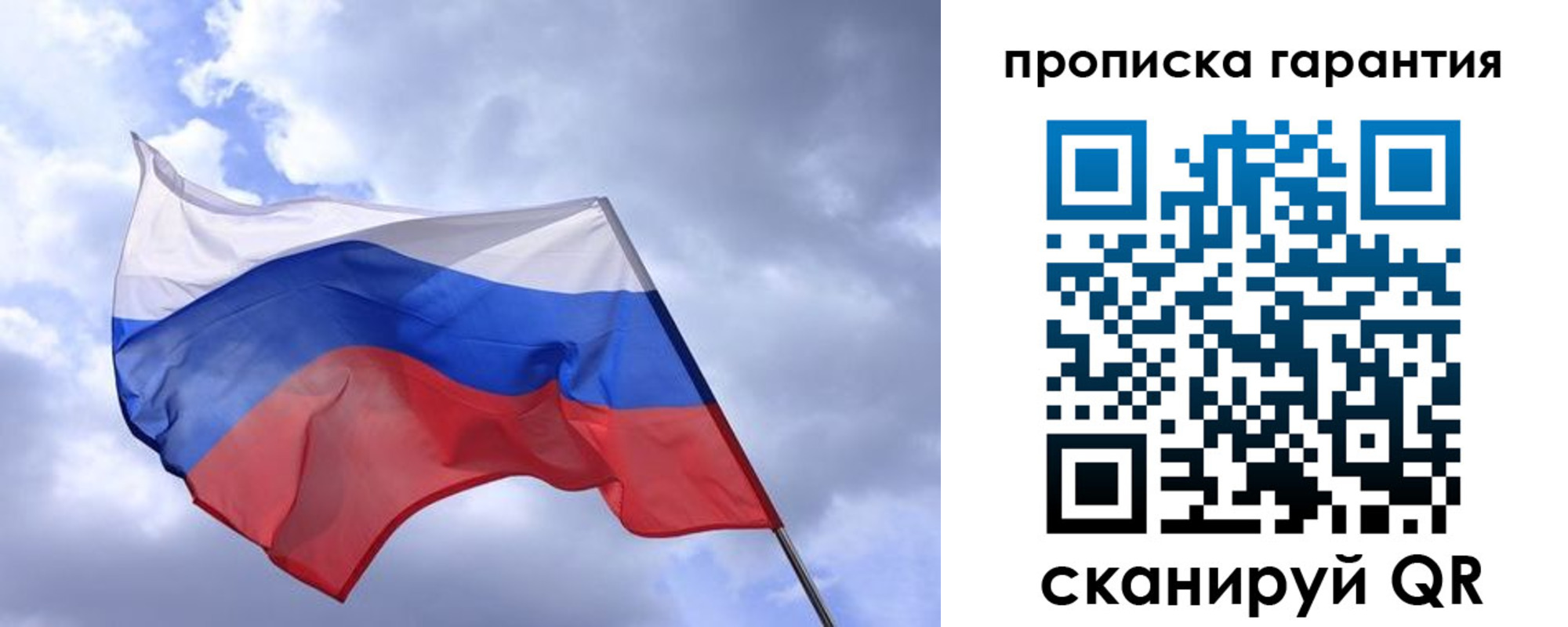 прописка иностранных граждан в Новой Ляле