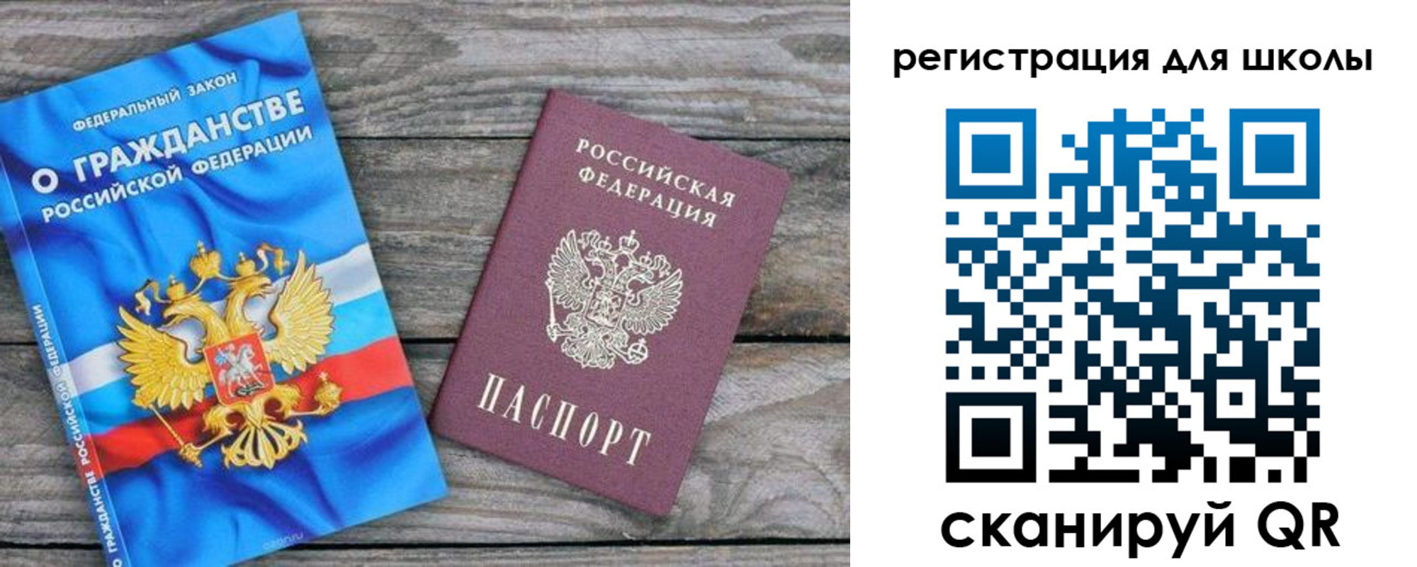 купить прописку в Новой Ляле