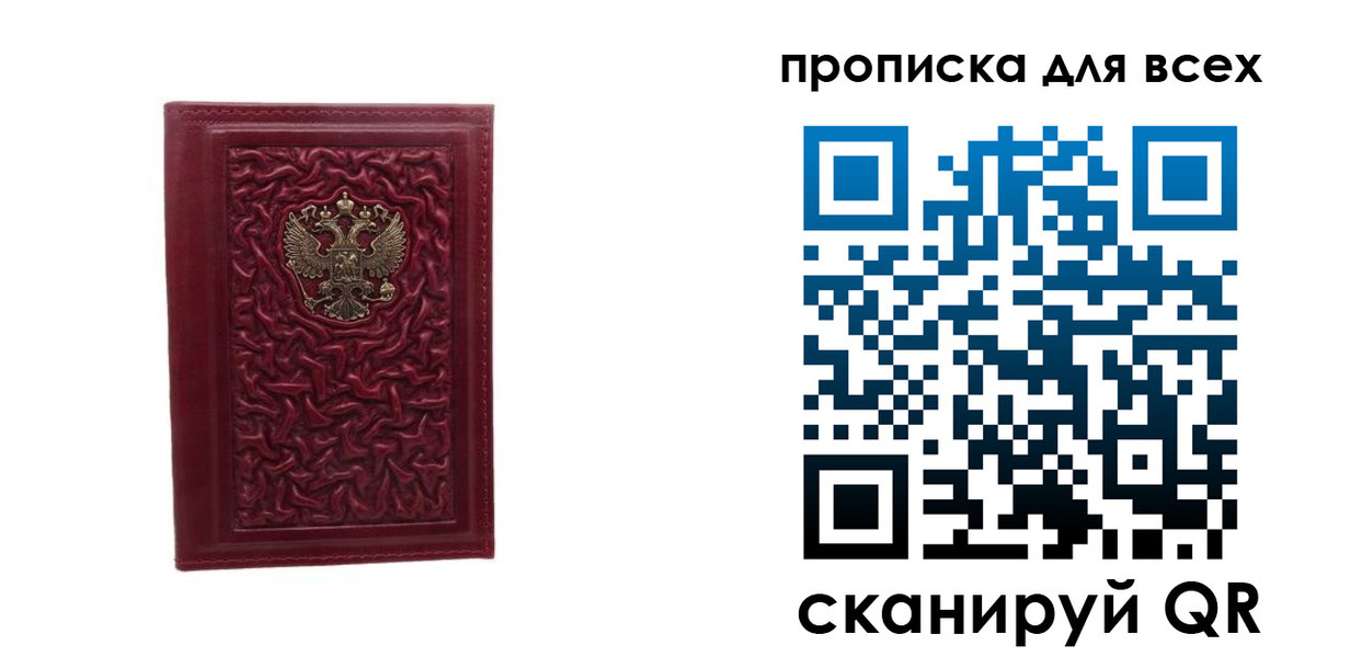 регистрация для школы в Новой Ляле