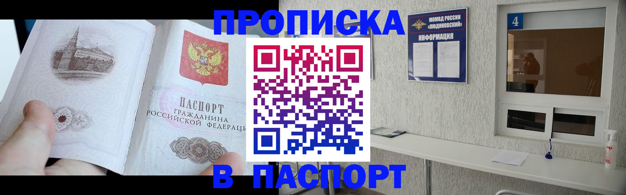 регистрация для школы в Новой Ляле