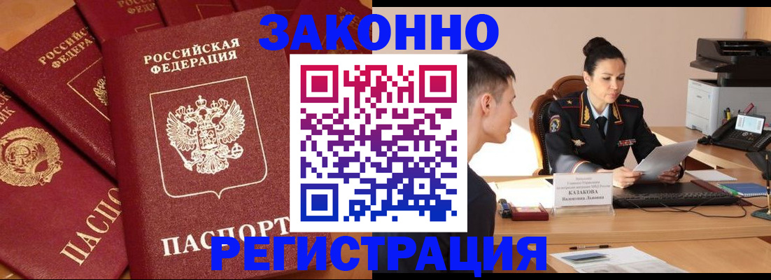 регистрация для школы в Новой Ляле