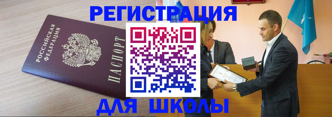 прописка гарантия в Новой Ляле