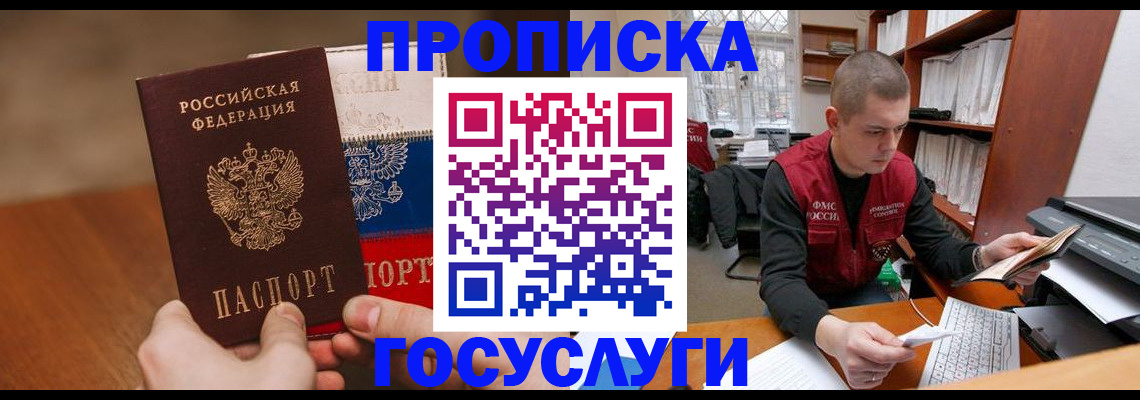 найти адрес прописки в Новой Ляле